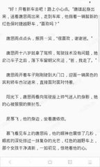 在菲律宾正在工作被NBI抓了会有什么结果_菲律宾签证网